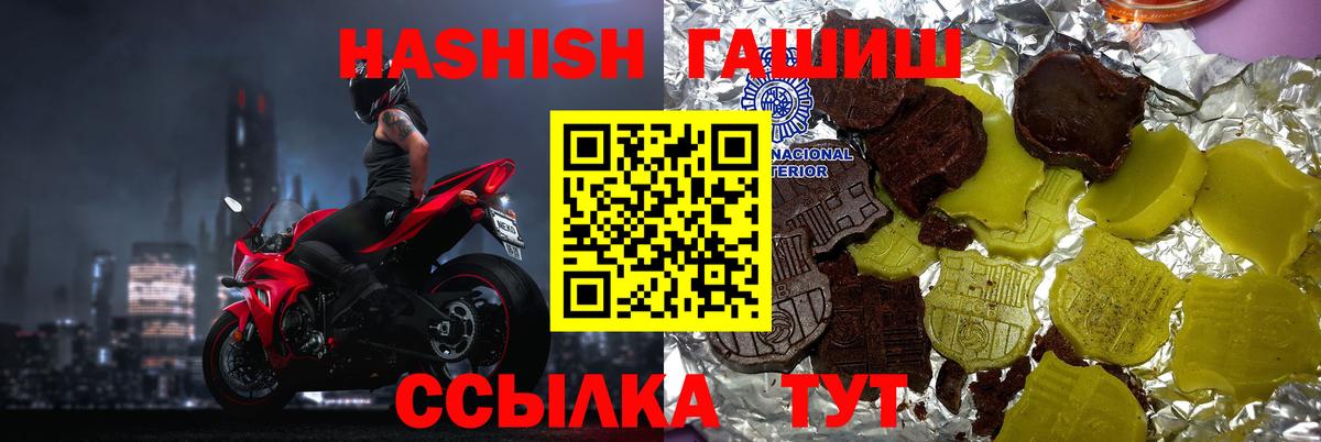 Гашиш убойный  ГАШИШ AMNESIA HAZE  Сосновоборск  Вход с VPN 