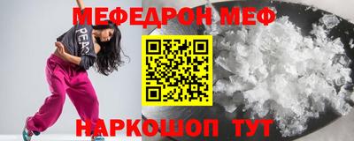 прущая мука Обь