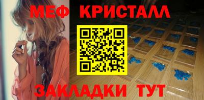 MDMA Обнинск