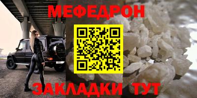 MDMA Обнинск