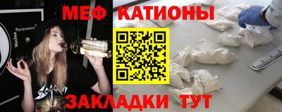MDMA Обнинск