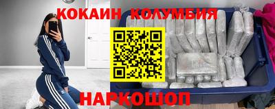 прущая мука Обь