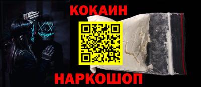прущая мука Обь