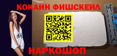MDMA Обнинск