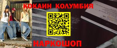 MDMA Обнинск