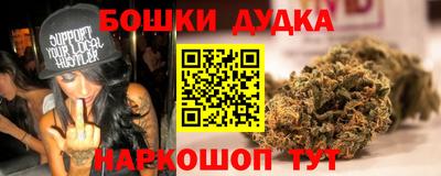 прущая мука Обь