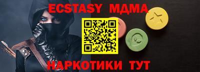 MDMA Обнинск