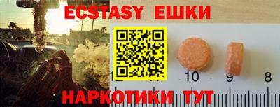 прущая мука Обь