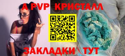гашишное масло Партизанск