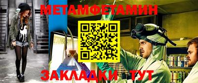 MDMA Обнинск