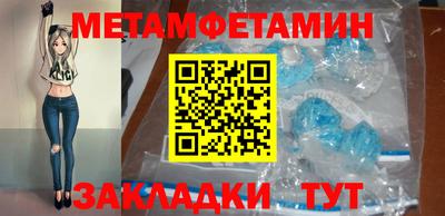 прущая мука Обь