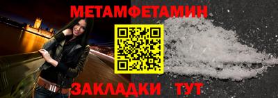 MDMA Обнинск