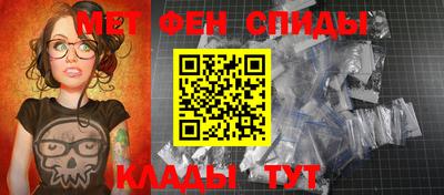 MDMA Обнинск