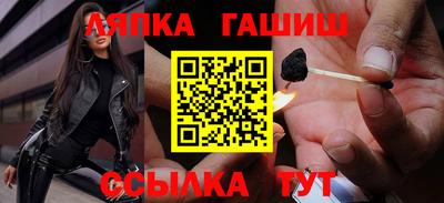 прущая мука Обь