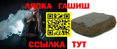гашик Нягань
