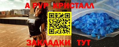прущая мука Обь