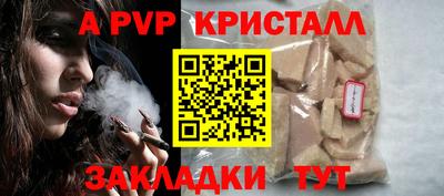 прущая мука Обь