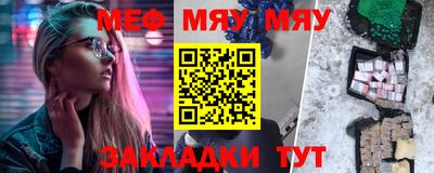 прущая мука Обь