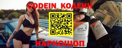 прущая мука Обь
