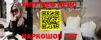прущая мука Обь