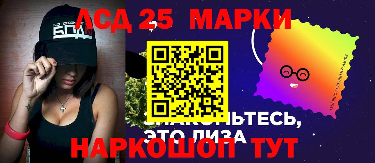 Лсд 25 экстази ecstasy Сосновоборск