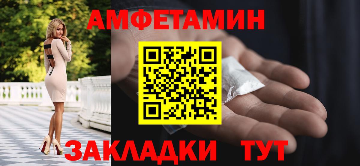 Сосновоборск  МЕТАМФЕТАМИН кристалл  Вход с VPN  МЕТАМФЕТАМИН кристалл 