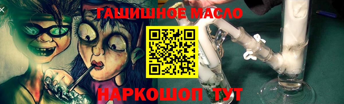 Дистиллят ТГК вейп с тгк Сосновоборск