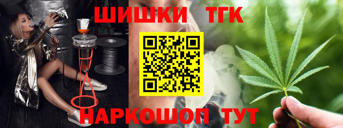 Марихуана Bruce Banner Сосновоборск